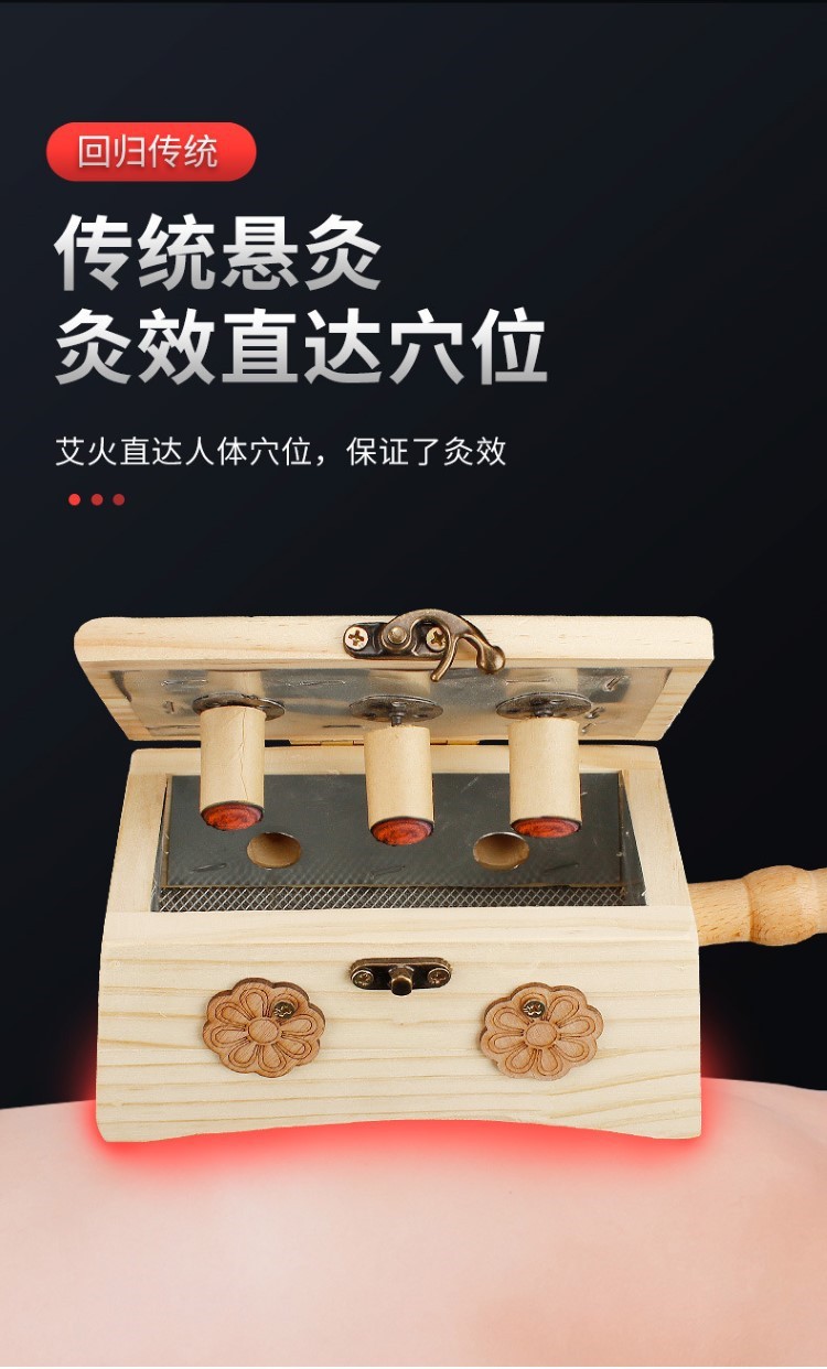 艾灸盒實木制隨身灸家用腰腹部全身通用隔姜灸器具罐子理療溫灸