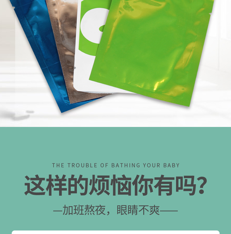 眼部護(hù)理冰敷艾灸眼帖 定制一件代發(fā)工廠直供oem艾草冰敷眼貼