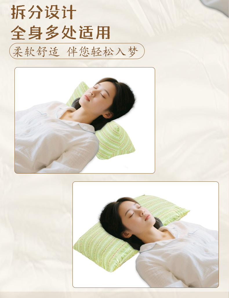 蕎麥殼連體枕艾草護(hù)頸枕可拆卸艾草組合枕助睡三角連體枕蕎麥枕頭