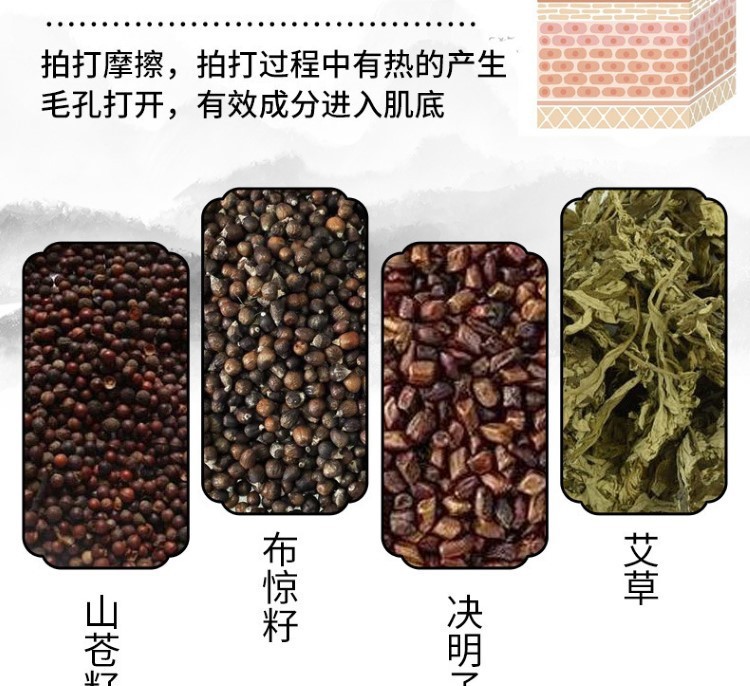 艾草中藥手錘養生按摩敲背錘經絡敲打錘山蒼子按摩錘捶打肩頸疏通