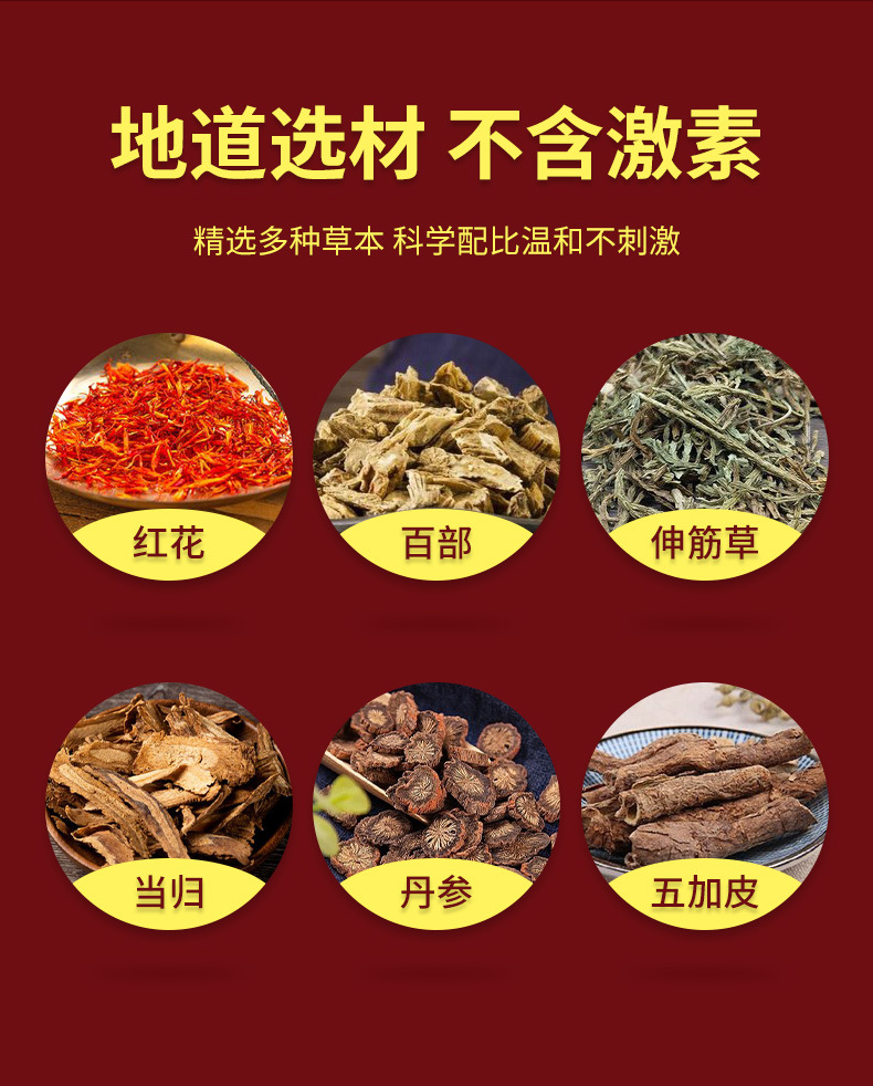 雪槐靜脈舒保健膏青筋凸起舒通膏靜脈膏蚯蚓腿部外用護理膏曲張膏