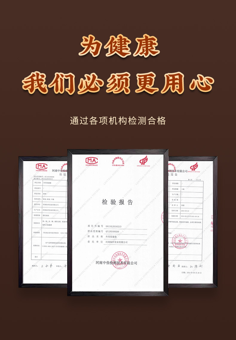 香港大藥房副乳消淋巴疏通遮按摩疏散隱形贅肉藥膏消副乳消縮膏