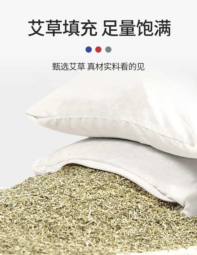 電加熱絨面骨頭枕秋冬用天鵝絨艾草枕艾灸枕護(hù)頸枕頸椎枕發(fā)熱