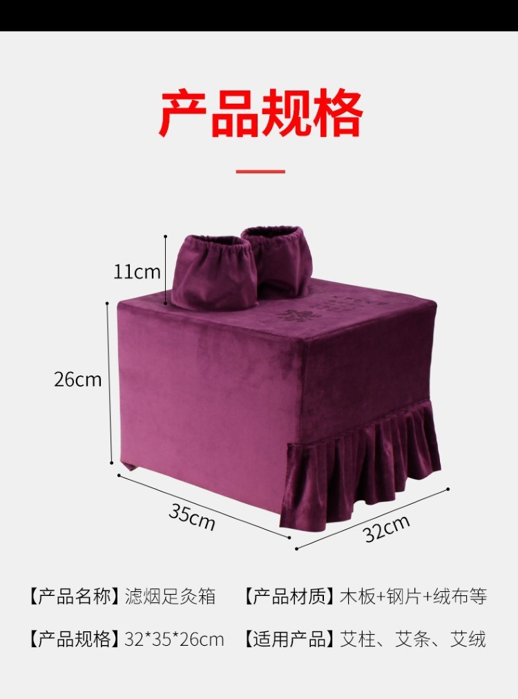 家用濾煙艾灸盒足療器艾灸熏蒸儀器熏腳底木制足灸箱養生館