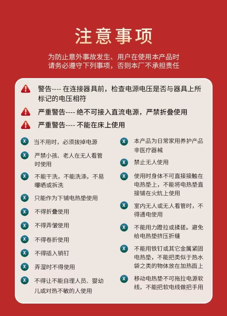 電加熱艾灸毯艾絨床墊艾草褥子熱敷艾灸毯家用艾絨毯廠家批發溫灸