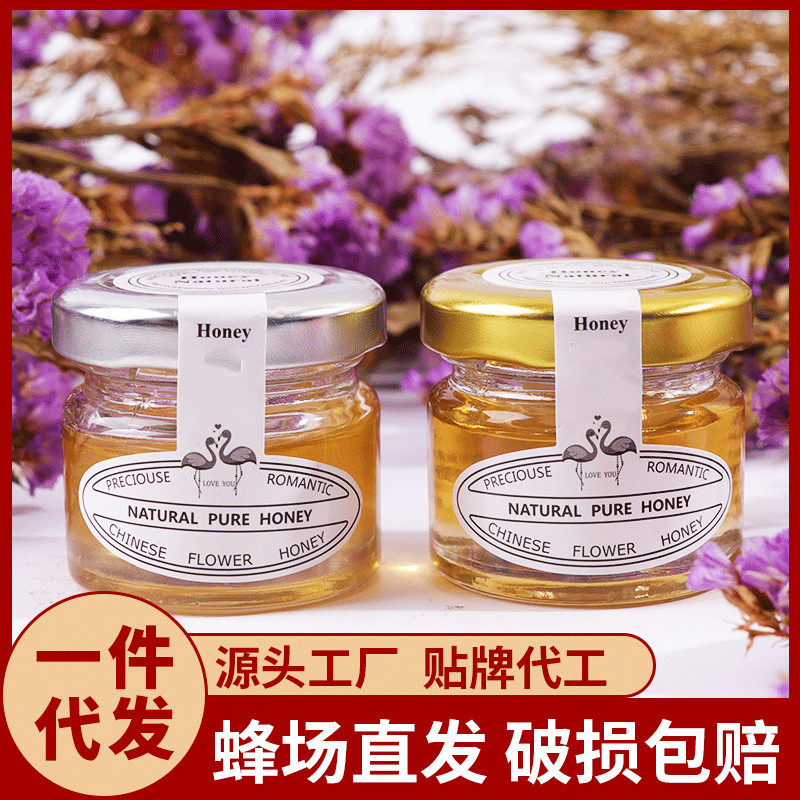 喜蜜蜂蜂蜜喜蜜28g婚禮回禮伴手禮喜小瓶成品整箱婚禮伴手禮