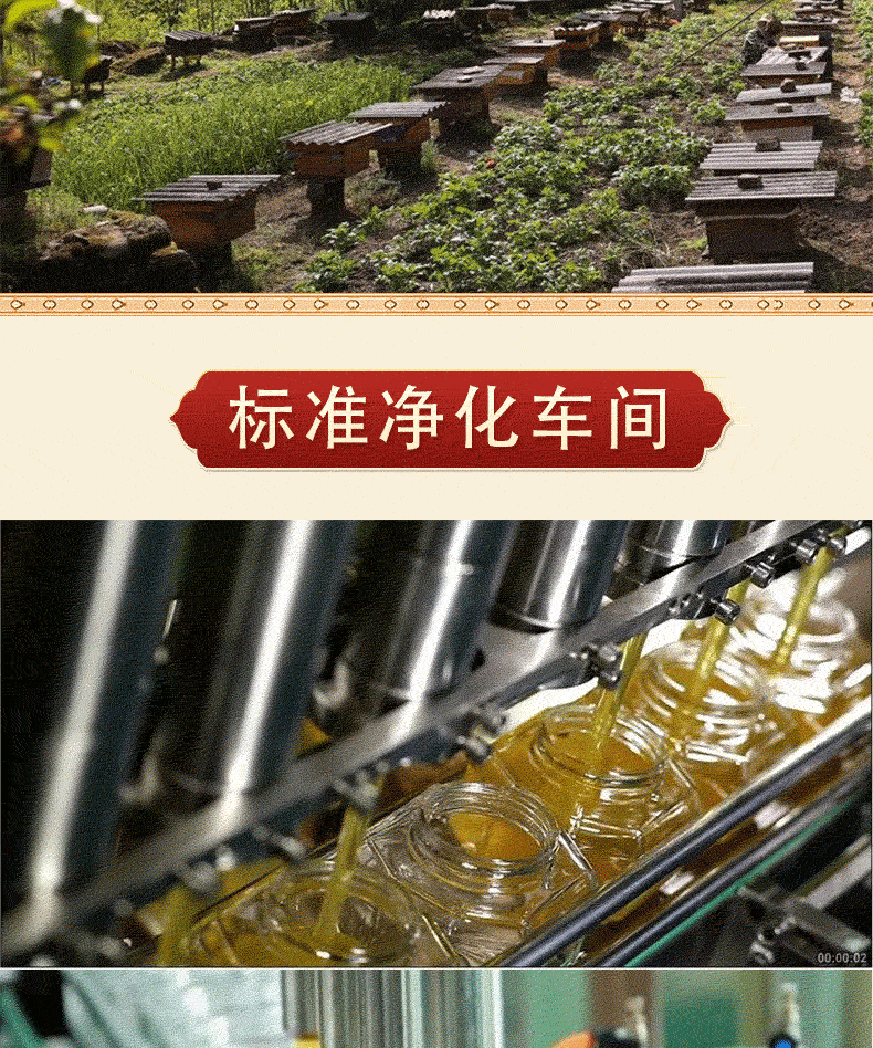 蜂蜜大桶包裝蜂蜜批發百花蜜洋槐蜜土散裝食品原料山東直供蜂巢蜜