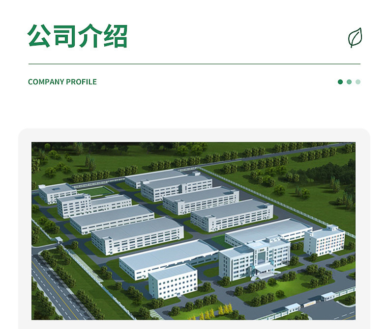 現貨批發血肽固體飲料小分子肽血訓話營活性肽升級睡眠 血肽