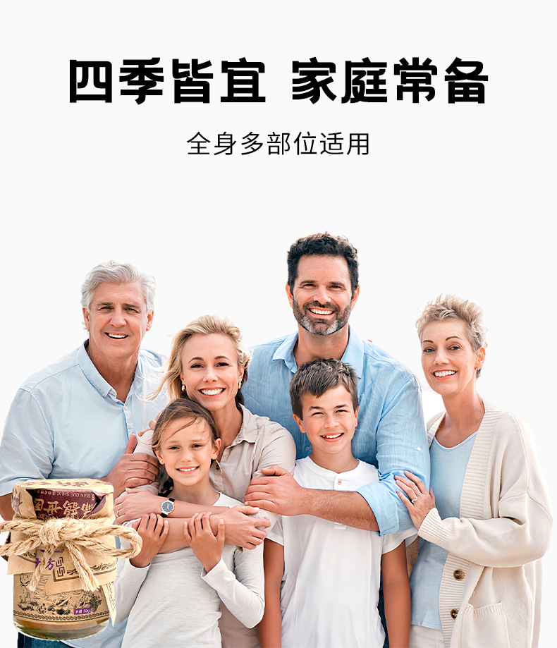 扁鵲世醫(yī)土方斷續(xù)膏土方關(guān)節(jié)膏頸肩腰腿關(guān)節(jié)不適外用活絡(luò)乳膏批發(fā)