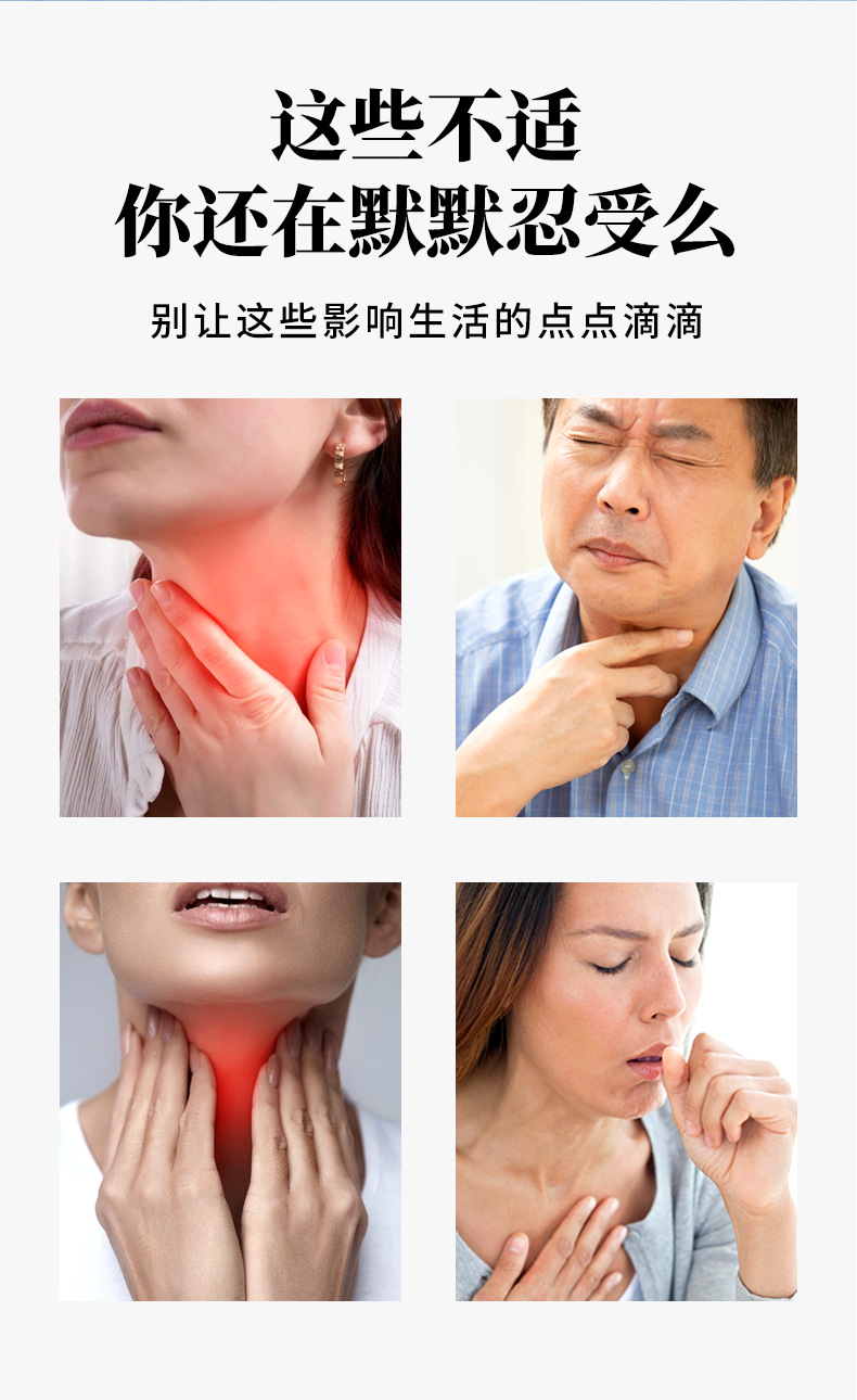 藤株瀬岡制藥咽扁貼成人兒童咽喉干疼沙啞不適貼惡心艾灸咽喉貼