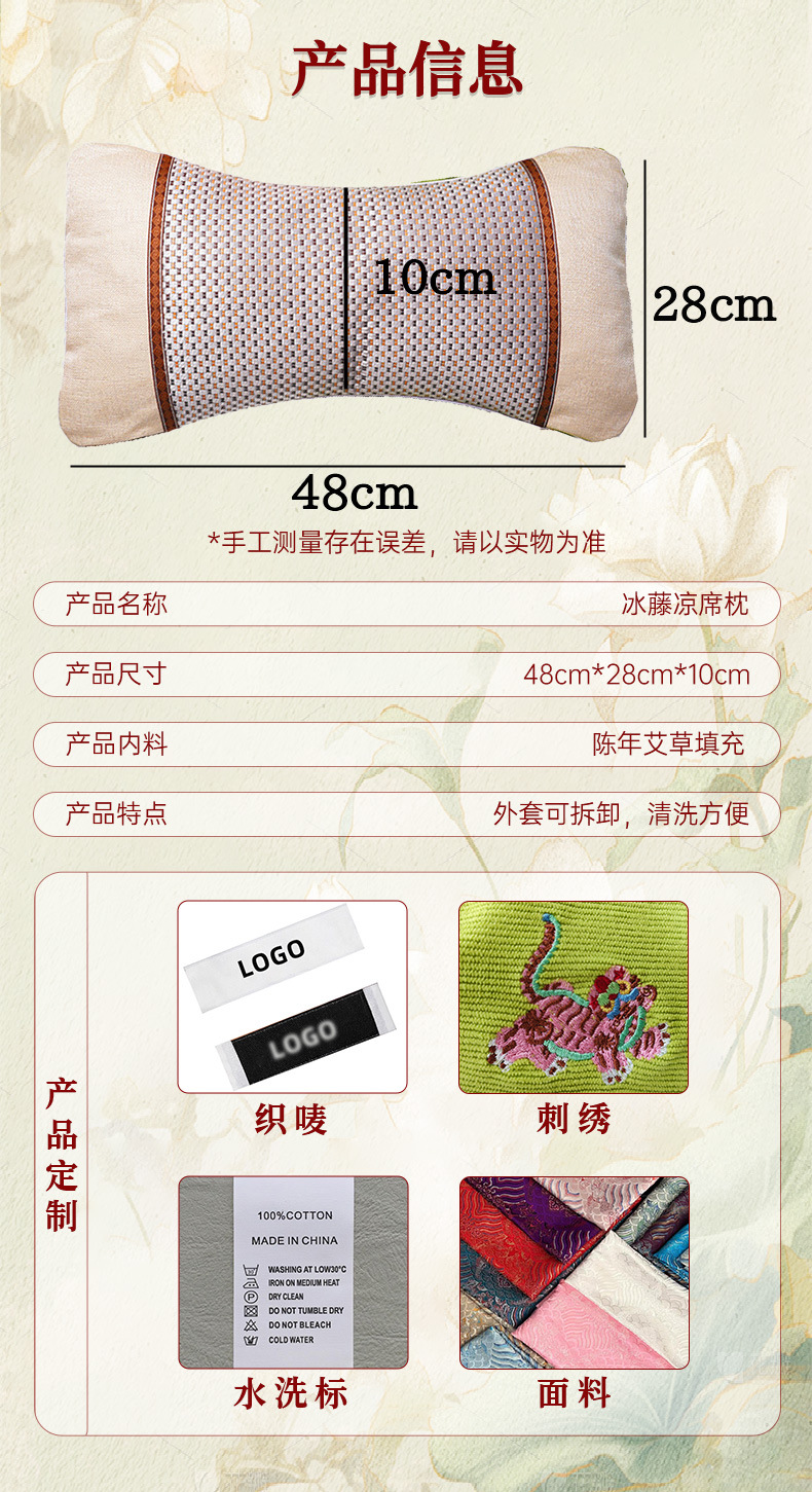 夏季爆款冰絲艾草枕頭艾草涼席枕冰爽透氣艾灸枕茶香蝶形蕎麥枕頭