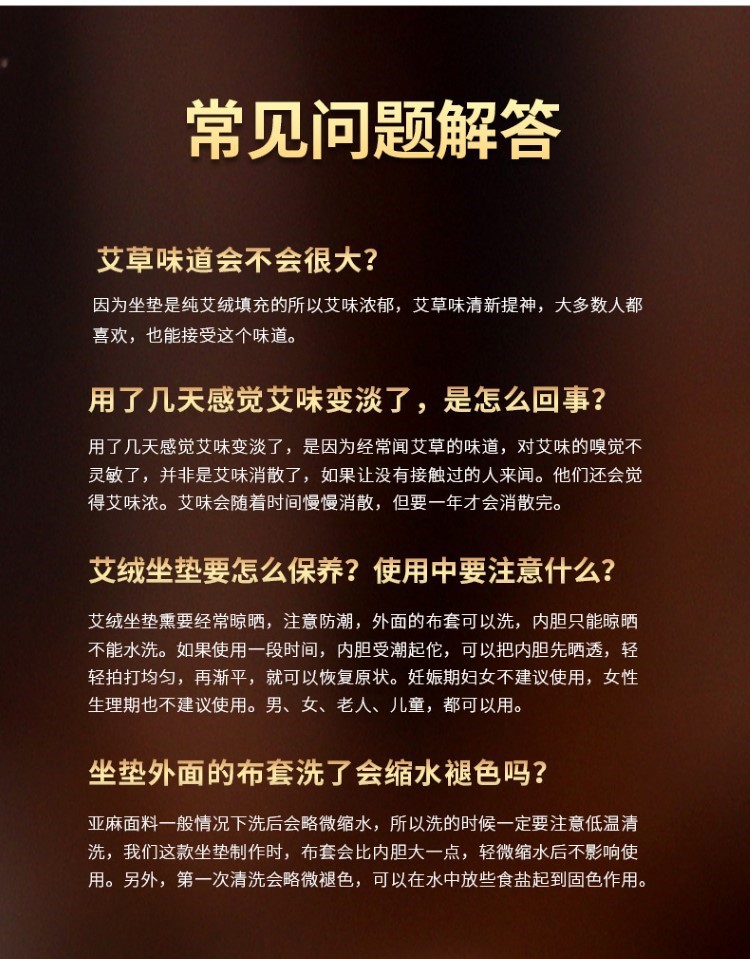 艾立方電加熱坐墊發熱辦公室艾絨加熱艾灸墊按摩家用