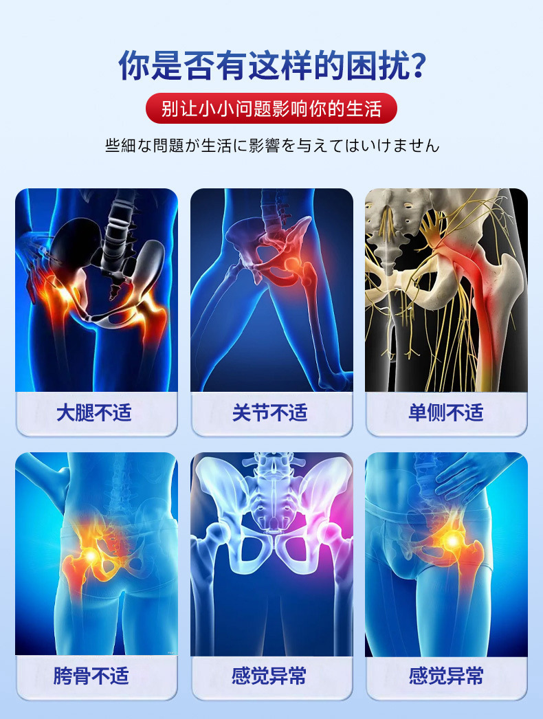 圭敏妍恩坐骨神經貼關節保健貼艾草貼頸肩腰腿穴位膏藥貼批發代發