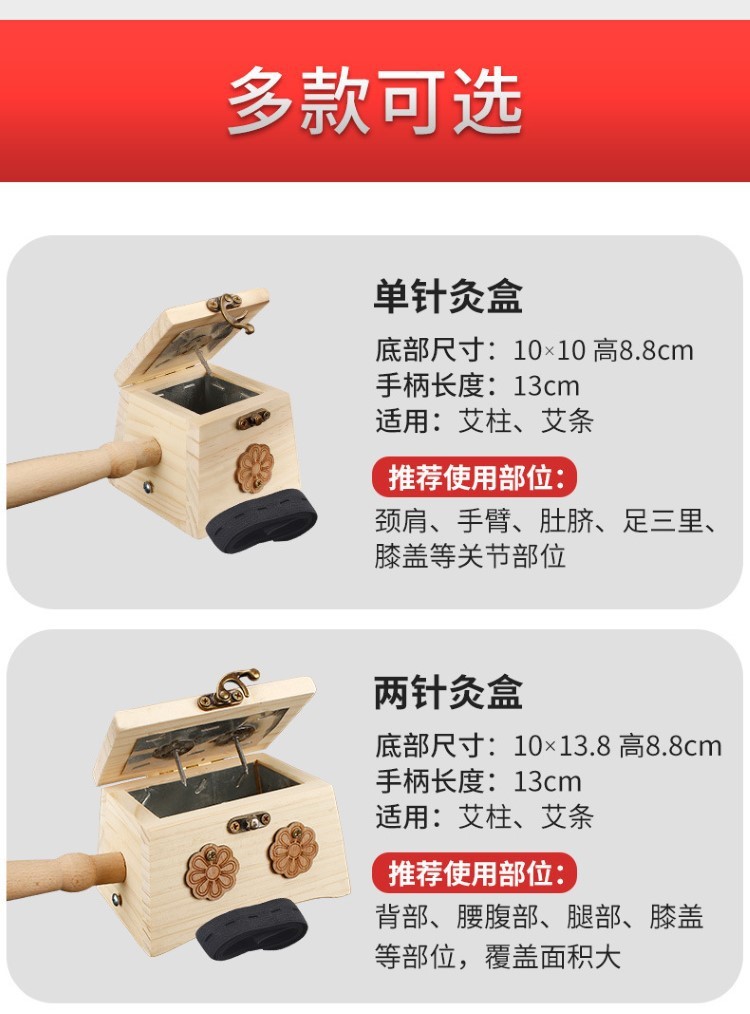 艾灸盒實木制隨身灸家用腰腹部全身通用隔姜灸器具罐子理療溫灸