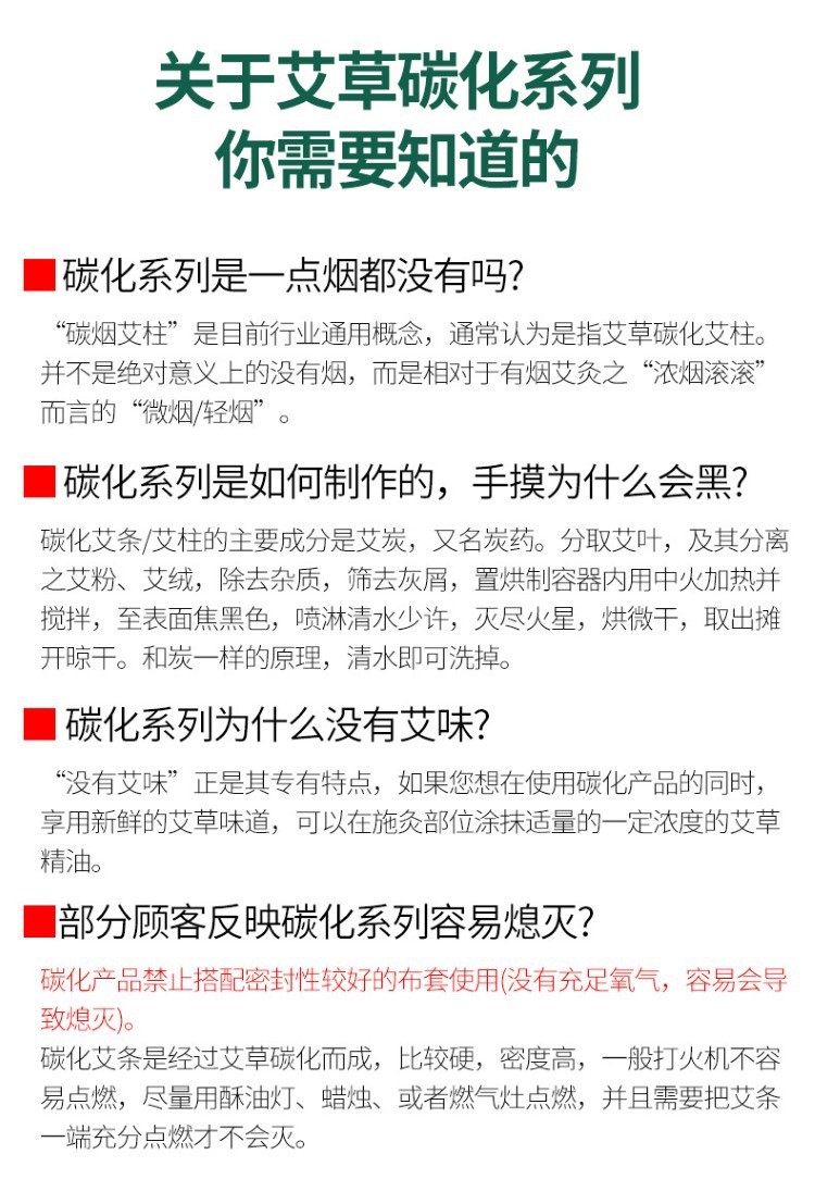 碳化艾條美容院懸灸艾灸艾草條艾絨無家用艾灸柱微煙黑色艾柱批發