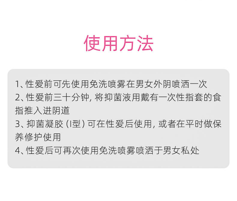 云南伊爾美-私密護(hù)理養(yǎng)護(hù)套盒 女性養(yǎng)護(hù)私密套盒工廠