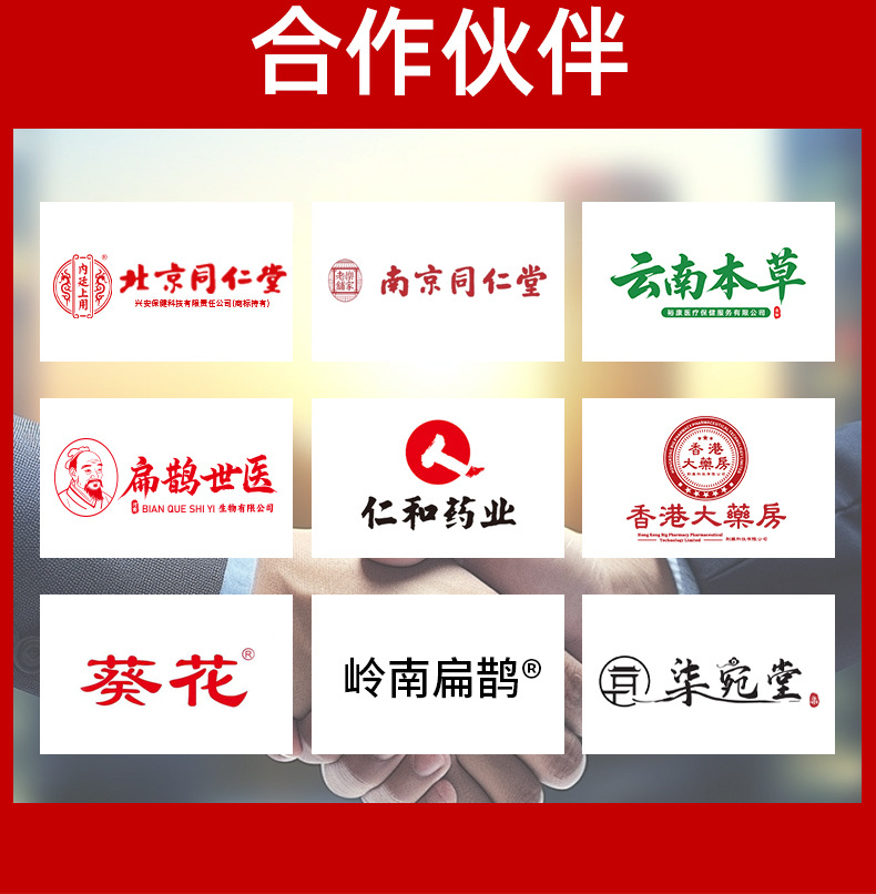 扁鵲世醫(yī)土方斷續(xù)膏土方關(guān)節(jié)膏頸肩腰腿關(guān)節(jié)不適外用活絡(luò)乳膏批發(fā)