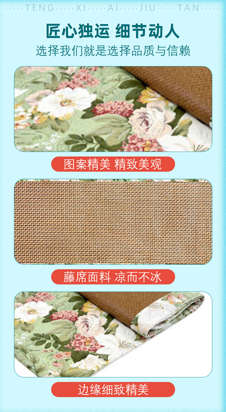 艾草涼席艾灸毯夏季家用冰絲艾草毯子養生理療艾草坐墊藤席艾灸毯