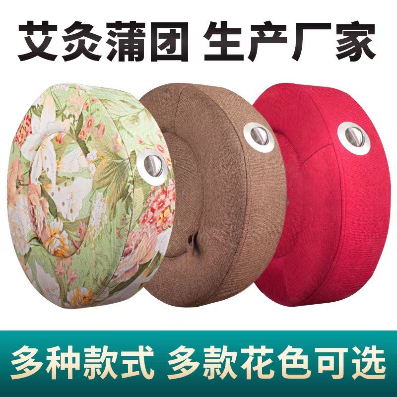 艾灸凳艾灸蒲團(tuán)坐墊儀器家用艾灸墩凳艾灸盒坐熏蒸儀坐灸儀養(yǎng)生