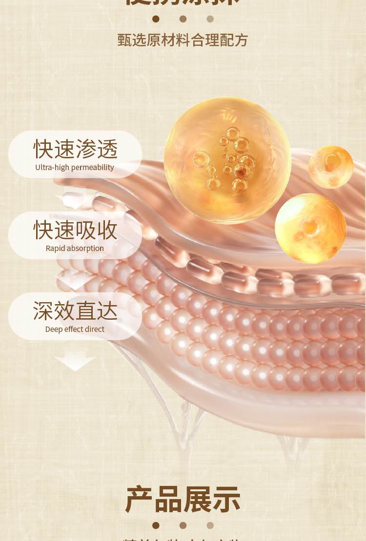 樟木油保健油可代發