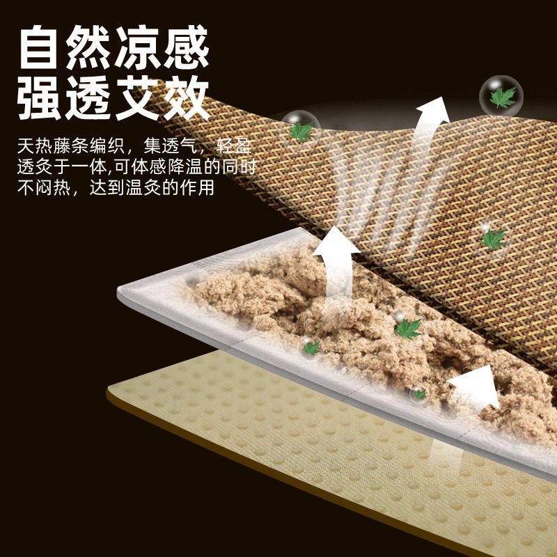 夏季艾草藤席坐墊透氣涼爽辦公座椅艾草涼席坐墊坐灸墊艾絨艾灸墊