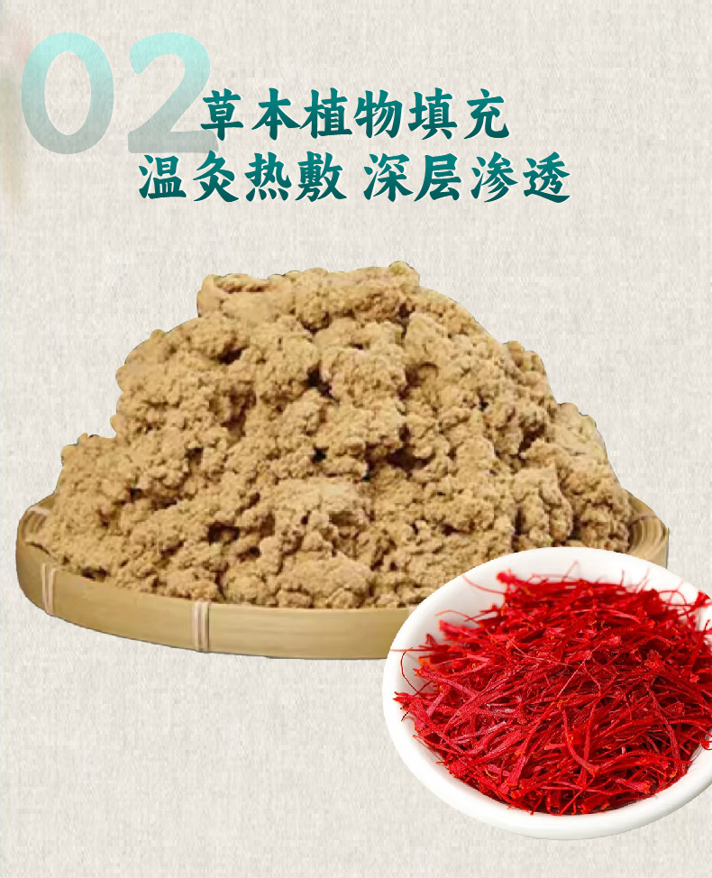 電加熱艾灸寶暖護(hù)腹部熱敷包護(hù)腰寶艾絨包艾草包艾灸電熱敷護(hù)腰寶