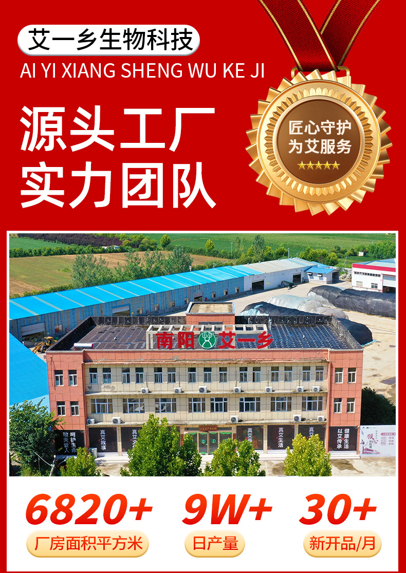 扁鵲世醫艾姜花椒泡腳包批發草本泡腳包不打粉老姜泡腳藥足浴包廠