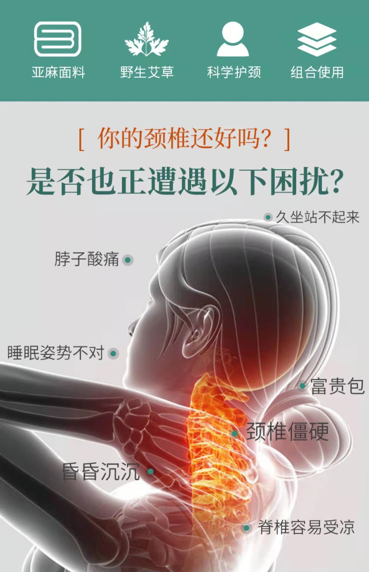 艾草枕頭學(xué)生宿舍護頸枕全可拆洗枕芯夏季單雙人枕家用可批發(fā)
