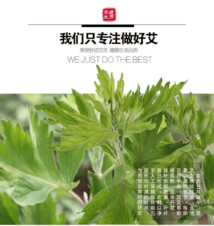 艾立方艾絨 五年陳黃金艾絨純艾絨袋裝500g艾絨艾灸條批發理療