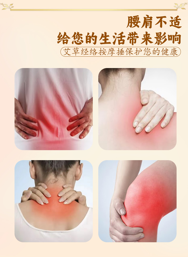 diy艾草錘養生按摩錘手持艾灸棒經絡拍打棒節日伴手禮艾草養生錘