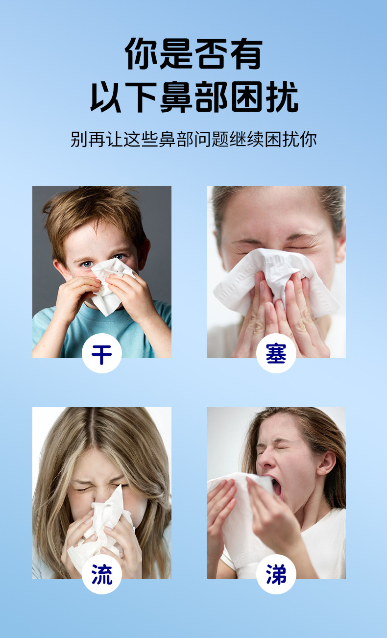 廠家蒼耳子油古法熬制蒼耳子鼻護油鼻癢鼻塞流鼻涕鵝不食草油代發
