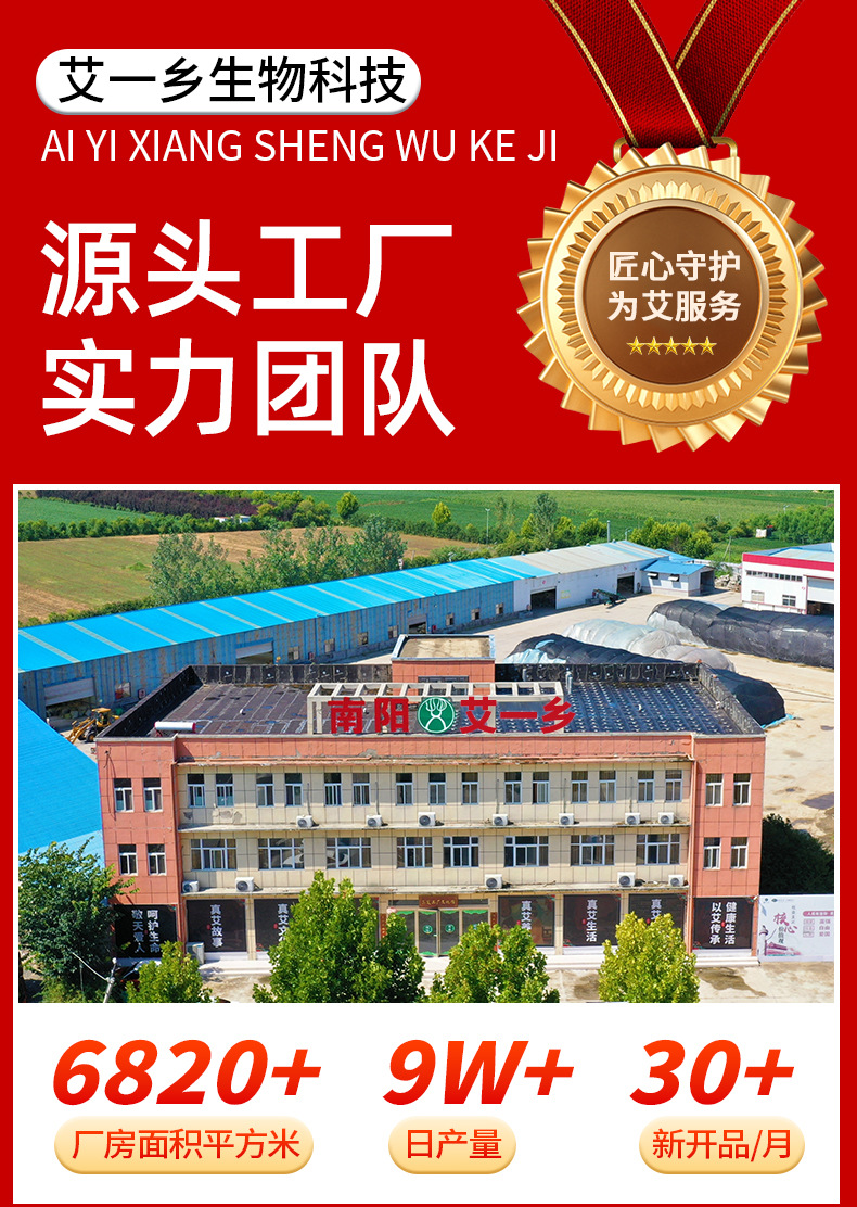 扁鵲世醫(yī)三十六味泡腳包批發(fā)草本泡腳包不打粉艾草泡腳藥包廠家