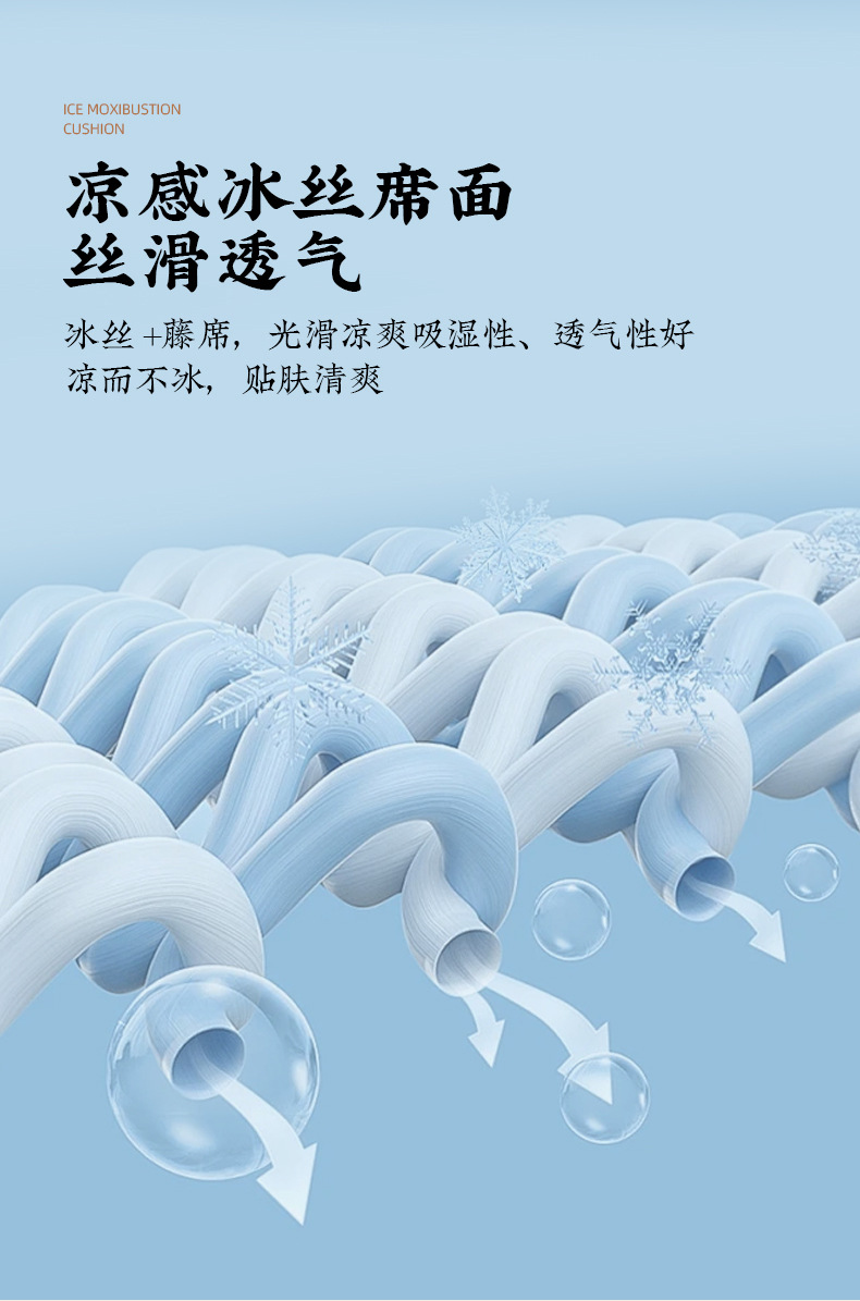 夏季藤席艾草坐墊冰爽透氣中藥墊子辦公家用艾絨坐墊冰涼艾草坐墊