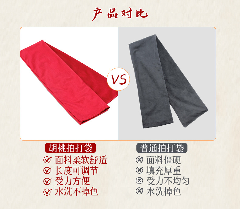 胡桃經絡拍打袋頸肩穴位按摩棒全身甩袋山核桃袋養生按摩布袋廠家
