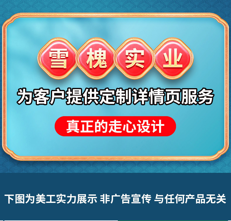 雪槐白斑凈補骨脂白斑膏白癜蘚風草本保健膏身體護理非白斑遮蓋液