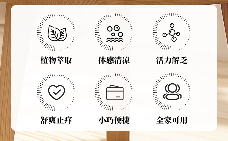 云南本草驅蚊止癢清涼薄荷膏風油精提神醒腦防暑防蚊蟲叮咬清涼油