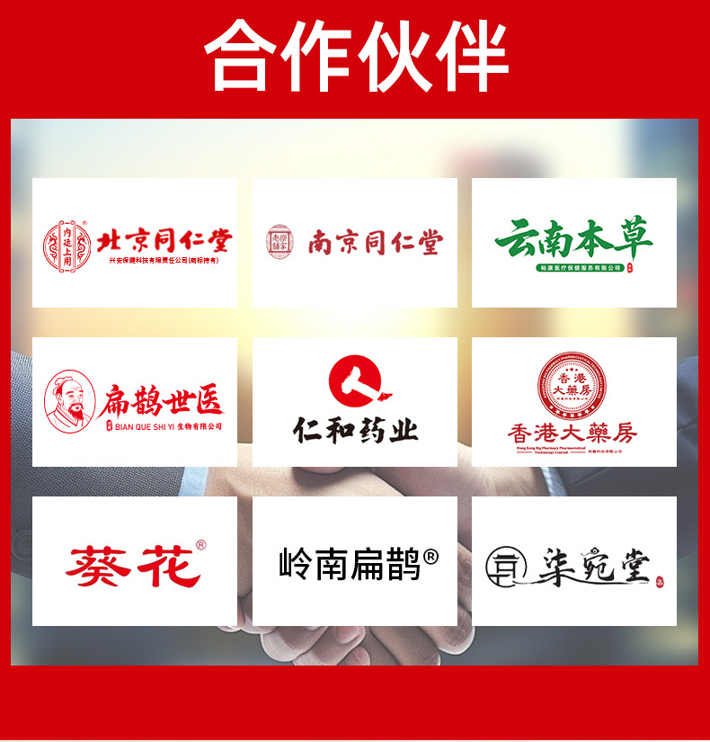 柒宛堂十八味艾姜花椒泡腳包批發草本原料藥包不打粉泡腳藥足浴包
