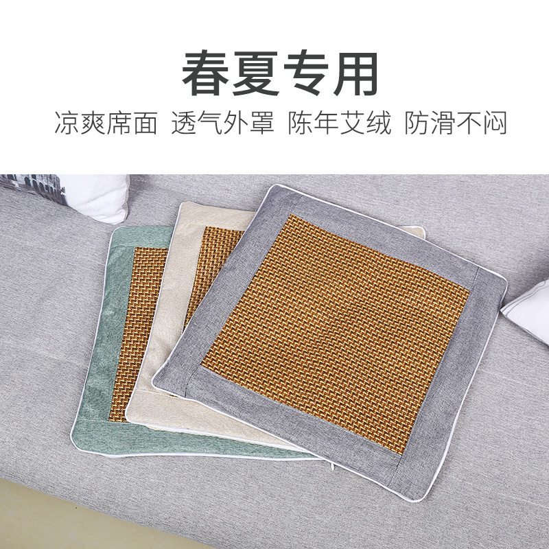 夏季艾草藤席坐墊透氣涼爽辦公座椅艾草涼席坐墊坐灸墊艾絨艾灸墊