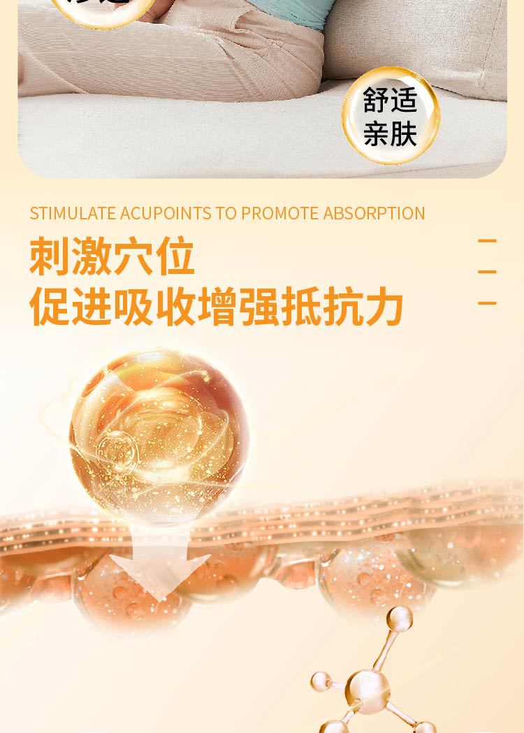 消食健脾保健貼便秘保健穴位貼 兒童消化不良潤腸通便脾胃保健貼