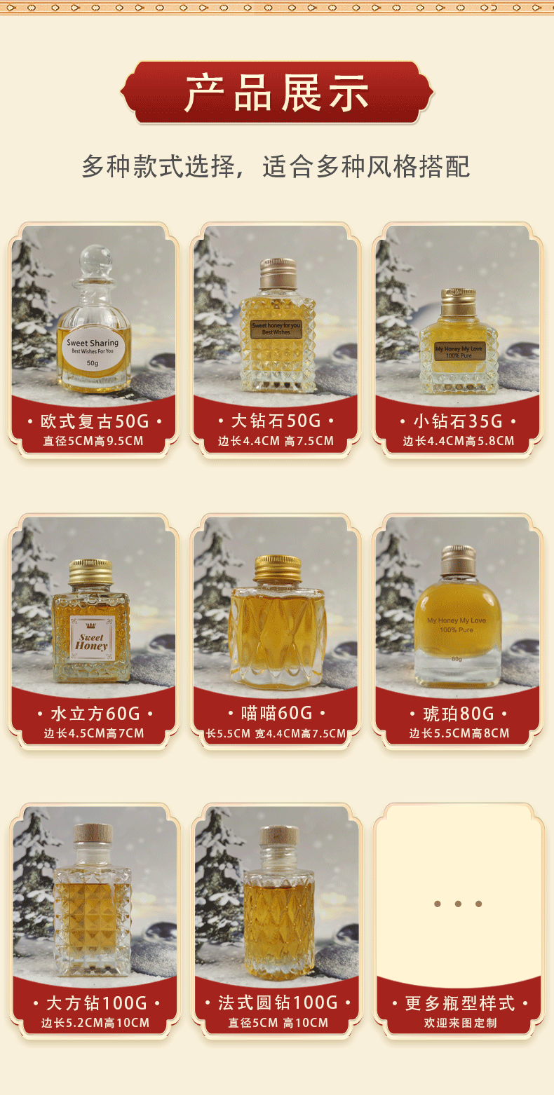【喜蜜】蜂蜜伴手禮婚禮創(chuàng)意回禮結(jié)婚生日節(jié)日禮品源頭廠家蜂巢蜜