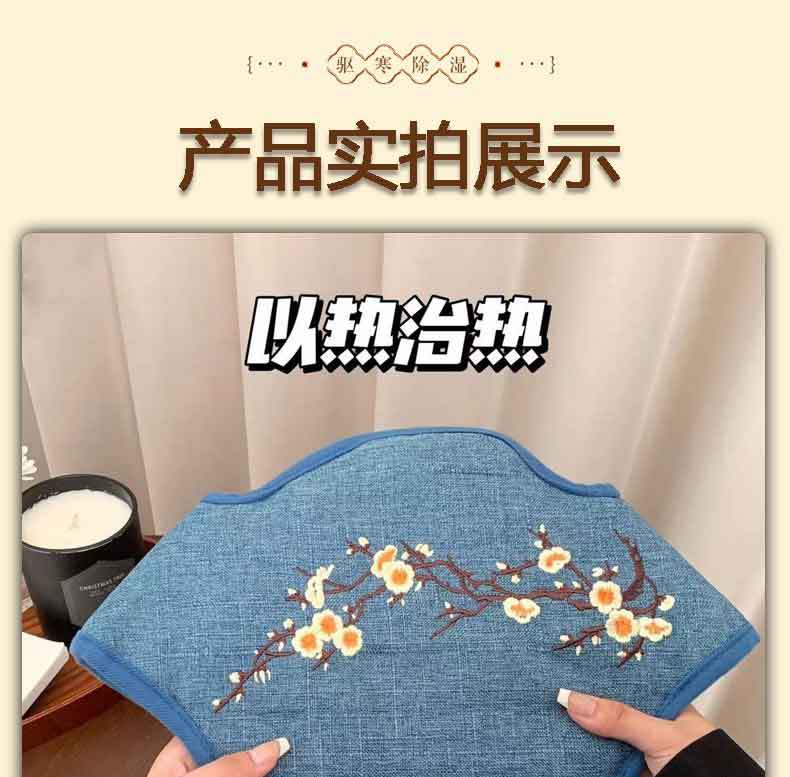 電加熱海鹽肩頸寶護肩保暖艾草熱敷包頸椎專用理療袋艾絨熱敷披肩