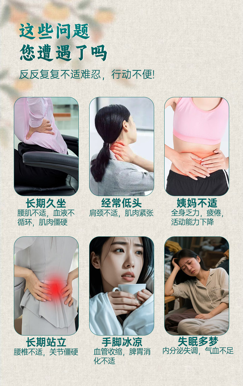電加熱艾灸寶暖護(hù)腹部熱敷包護(hù)腰寶艾絨包艾草包艾灸電熱敷護(hù)腰寶