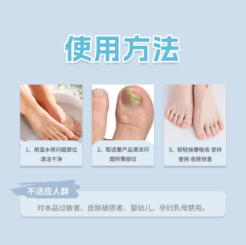 香港大藥房甲溝型灰指甲液軟甲膏劑亮甲指甲厚腳趾護(hù)理灰指甲液