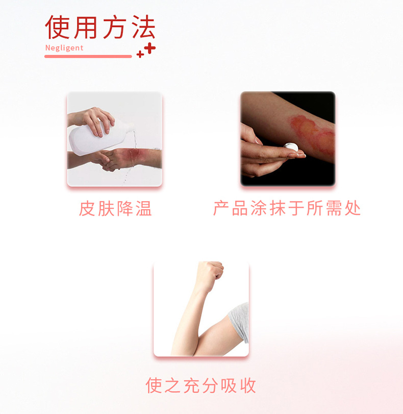 苗丹朱紫草燒燙傷膏開水燙起泡摔傷家庭急救箱包草本保健膏燒燙傷