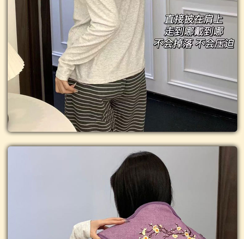電加熱海鹽肩頸寶護肩保暖艾草熱敷包頸椎專用理療袋艾絨熱敷披肩