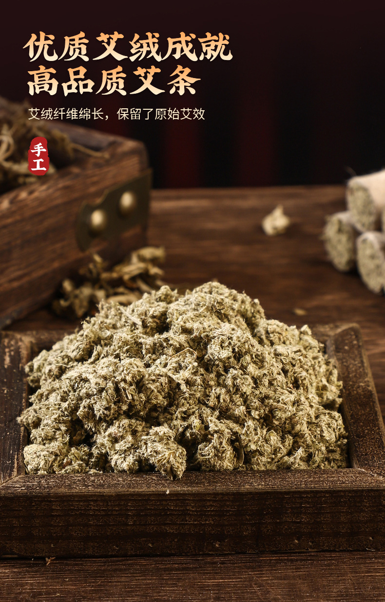 三年陳手工石磨艾條純野生蘄艾葉古法艾絨條艾柱隨身艾灸正品熏蒸