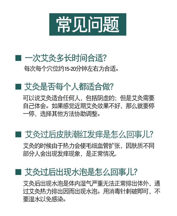 廠家批發艾塔艾陀隔物灸艾柱壯錐型艾條隔姜灸艾塊艾絨五行艾灸儀