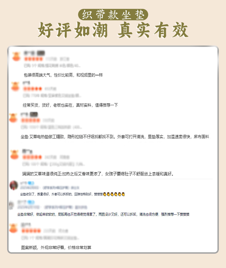 艾草坐墊電加熱艾灸坐墊家用熱敷艾絨坐墊多功能養生理療艾灸坐墊