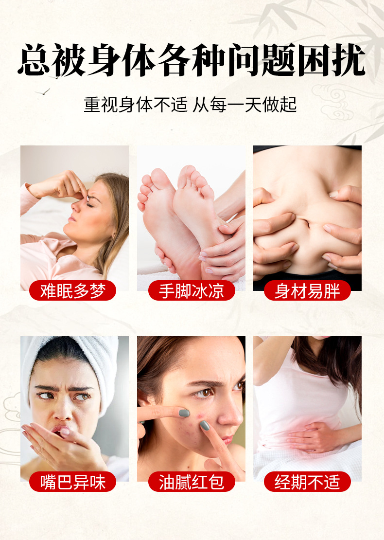 老北京草本足貼睡眠竹醋足貼50貼生姜艾草足貼足底溫灸貼廠家批發