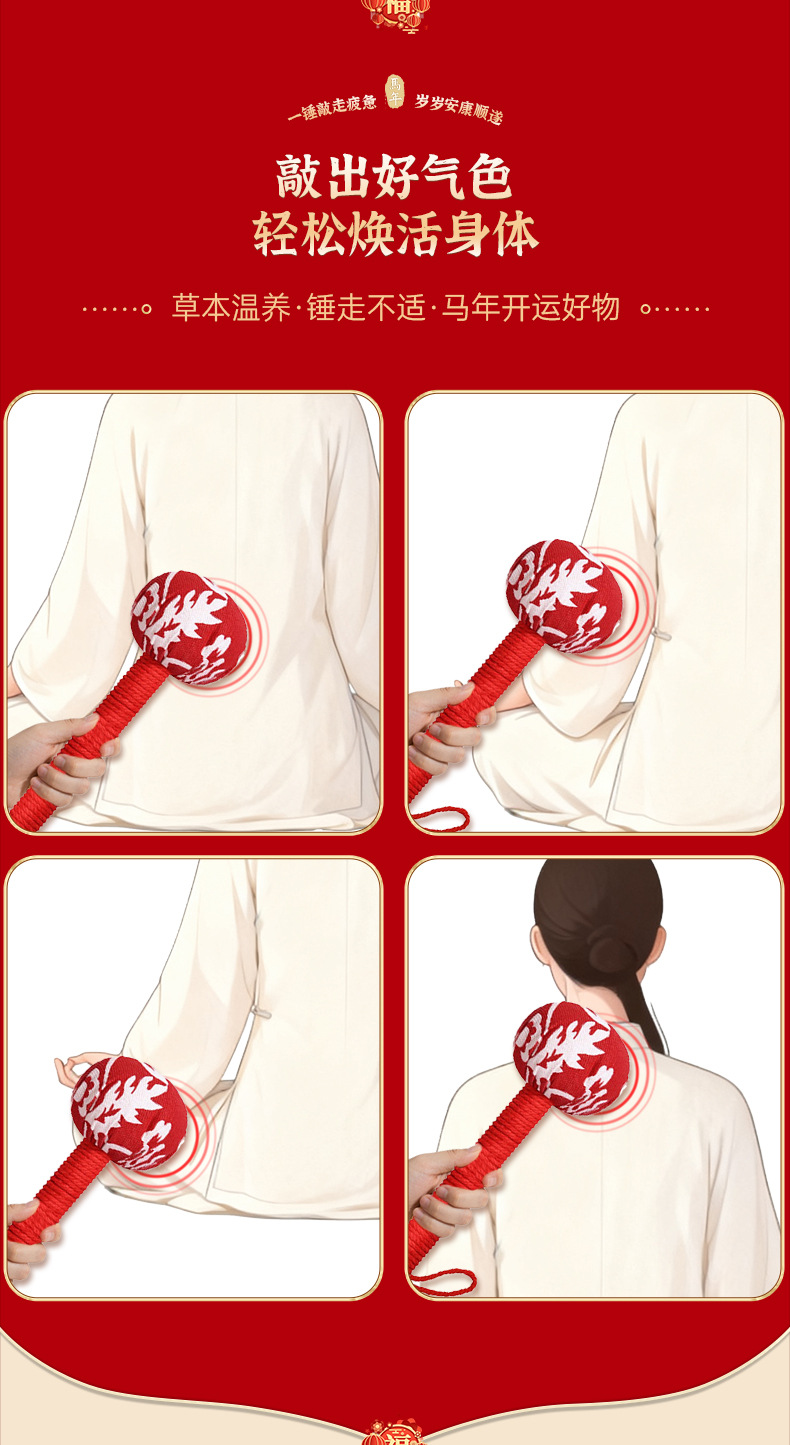 春節(jié)禮品新年艾草錘經(jīng)絡(luò)按摩錘艾草養(yǎng)生錘艾灸錘高檔年會(huì)伴手禮物